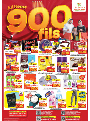 900 Fils Deels -  Jleeb Al Shuyoukh& Fahaheel