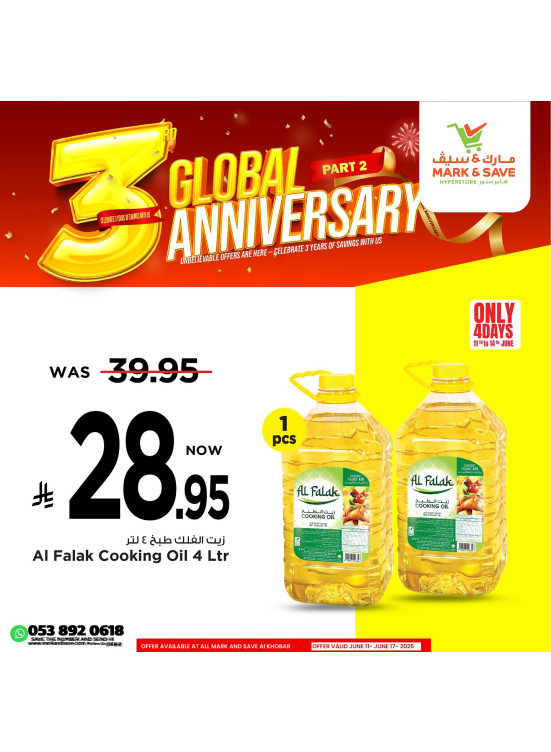 3 Global Anniversary Offers, Vol 3