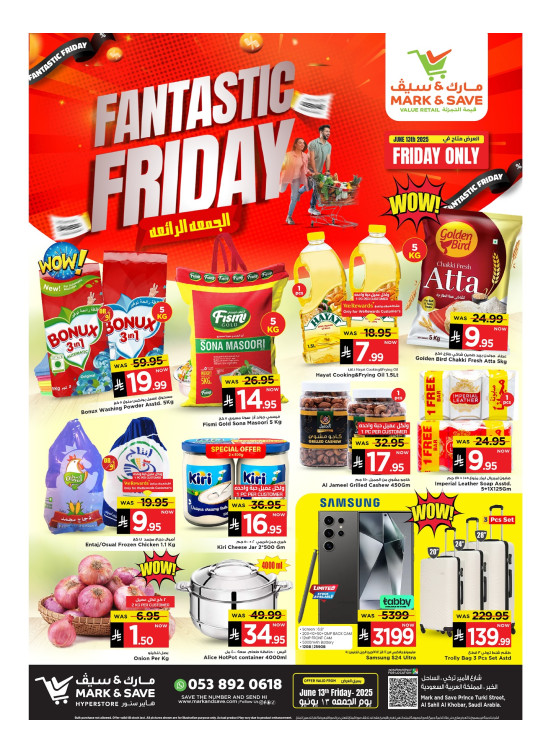 Great Friday Deals - Al Khobar