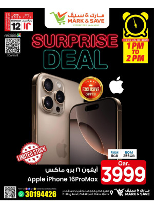 عرض ايفون 16 برو ماكس