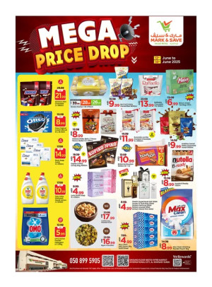 Mega Price Drop - Al Warsan, Dubai