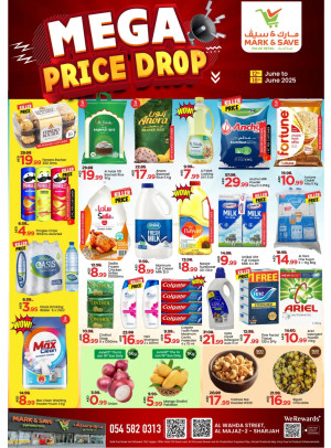 Mega Price Drop - Al Wahda, Sharjah
