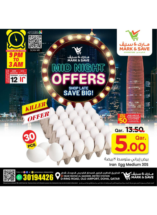 Midnight Offers, Vol 2
