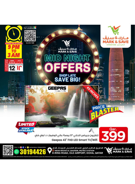 Midnight Offers, Vol 4