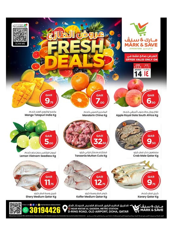 Fresh Deals