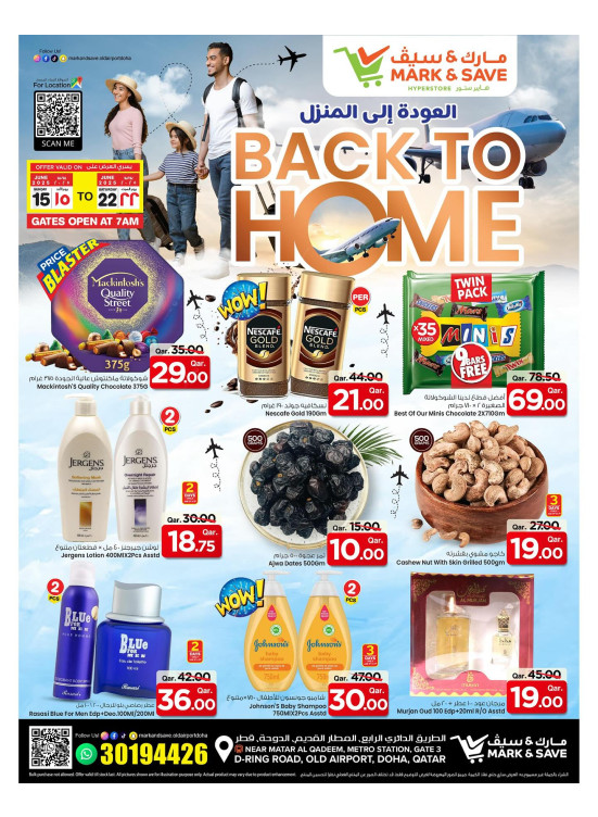 Back to Home Offers