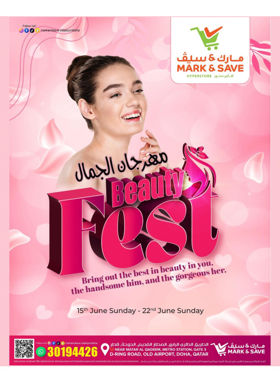 Beauty Festival