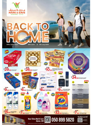 Back To Home - AL Jurf, Ajman