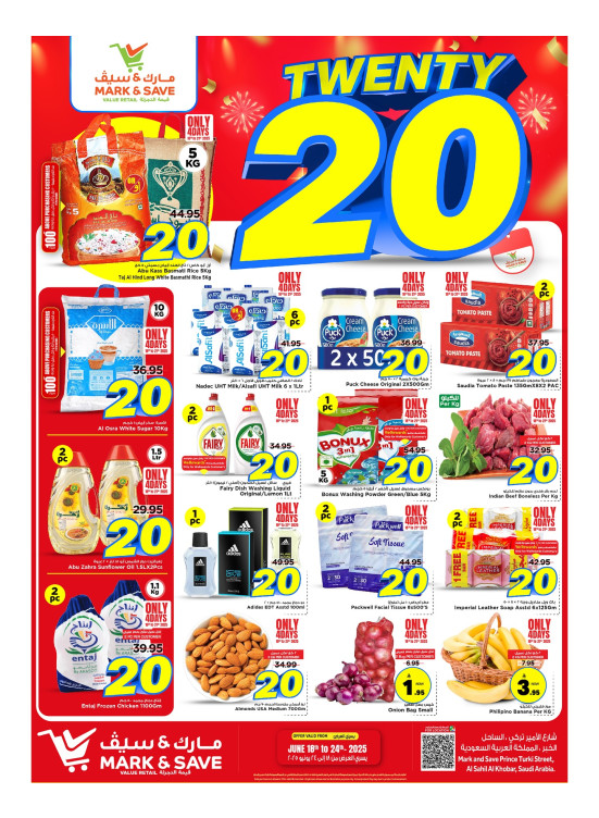 20 SAR Offers - Al Khobar
