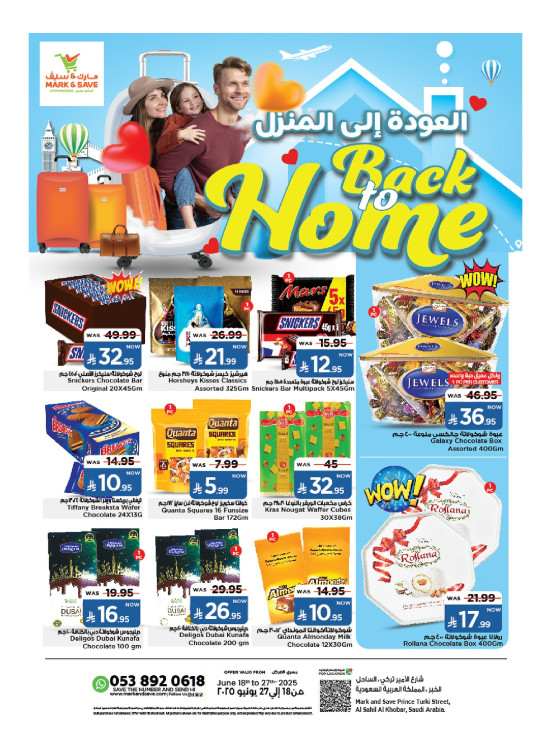 Back to Home Offers - Al Khobar