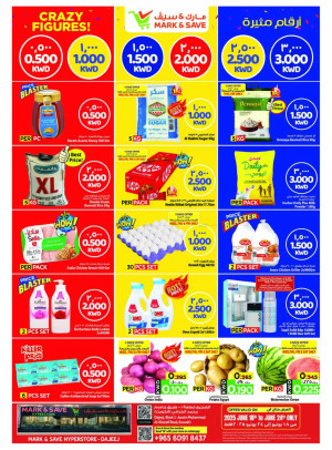 Crazy Figures - Dajeej Block 1