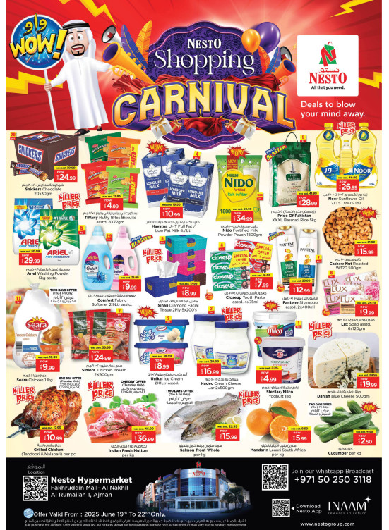10, 20, 30 QR Best Offers, Vol 3