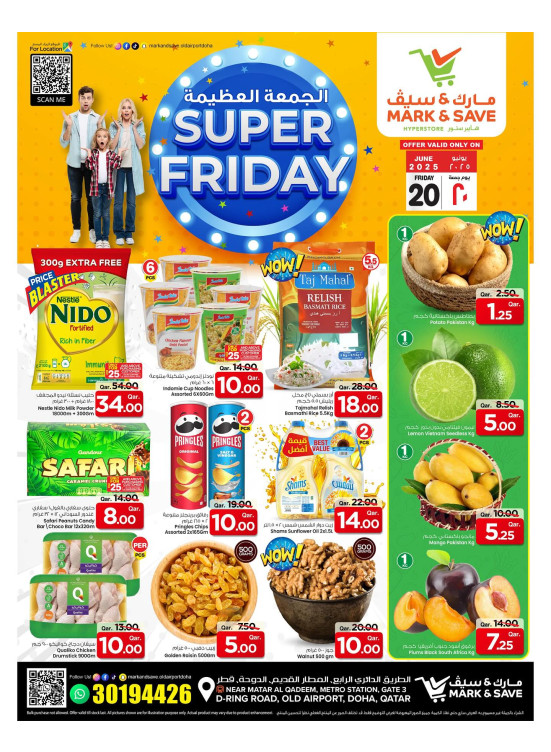 Friday Super Deals