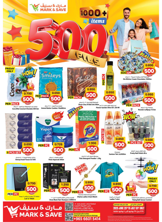 500 Fils Deels - Abbasiya & Fahaheel
