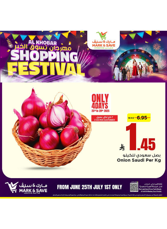 Shopping Festival Offers, Vol 4 - Al Khobar