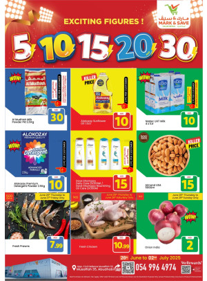 Exciting Figures Deals - Musaffah, Abu Dhabi