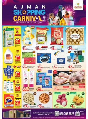Shopping Carnival - AL Rashidiya 3, Ajman