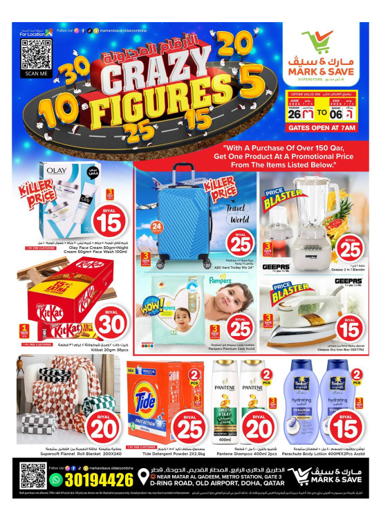 Crazy Figures Offers