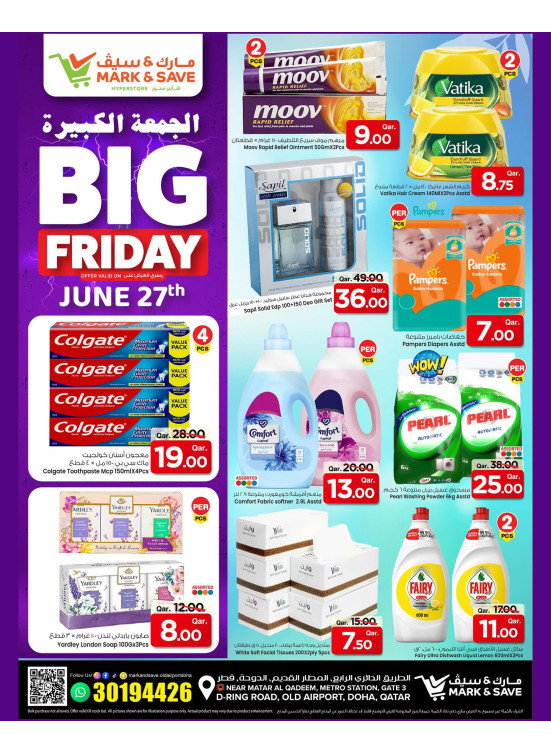 Friday Super Deals, Vol 2