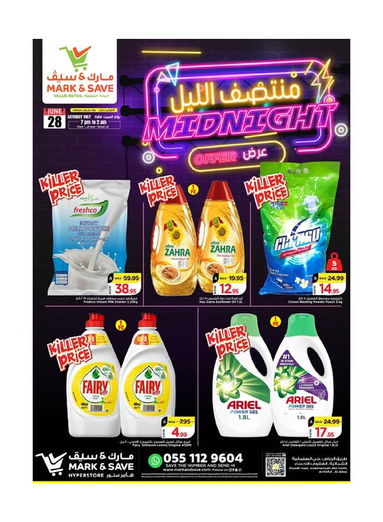 Midnight Offer - Al Ahsa