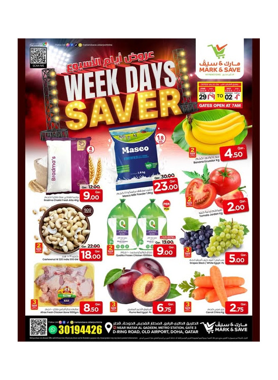 Weekdays Saver Deals