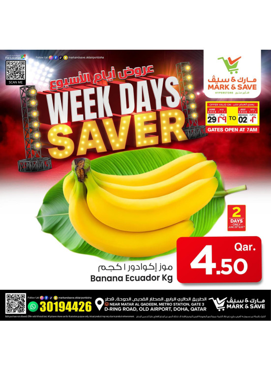 Weekdays Saver Deals, Vol 2