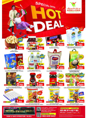 Hot Deals - Dajeej