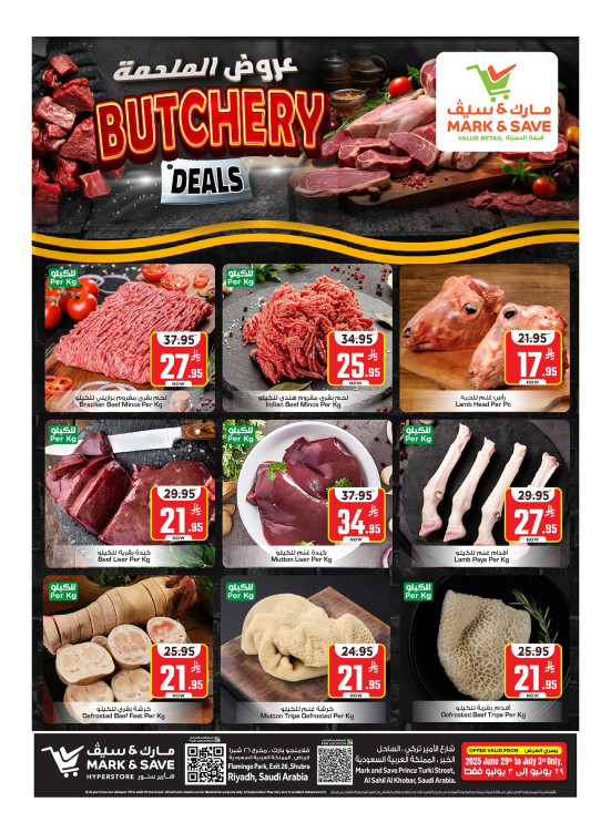 Butchery Deals - Al Khobar