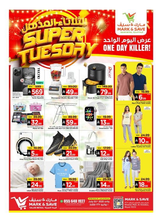 Super Tuesday Offers - Riyadh