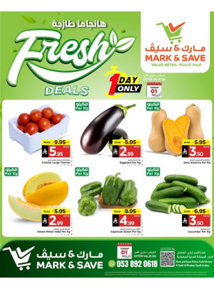 صفقات طازجة - الخبر