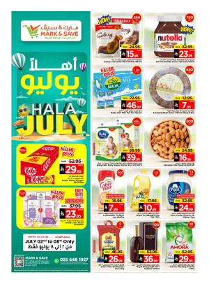 Hala July Offers - Riyadh