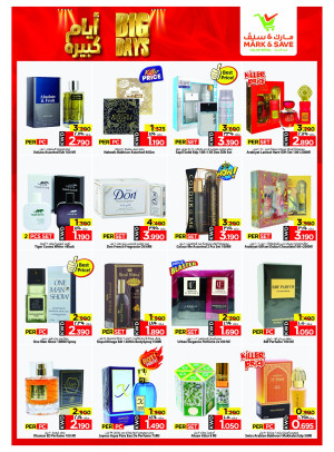 Big Days Offer - Dajeej