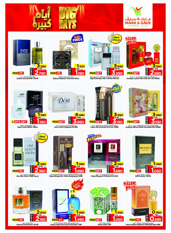 Big Days Offer - Dajeej