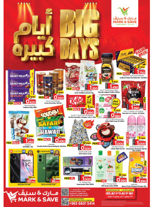 Big Days Offer - Jleeb Al Shayoukh