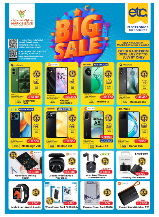 Big Sale - Jleep Al Shuyoukh & Dajeej