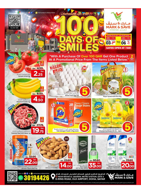 100 Days of Smiles Deals