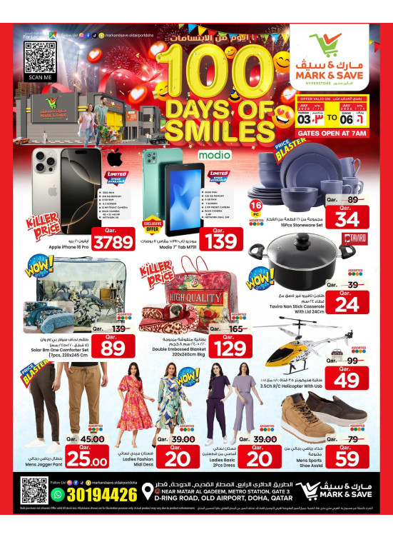 100 Days of Smiles Deals - Part 2