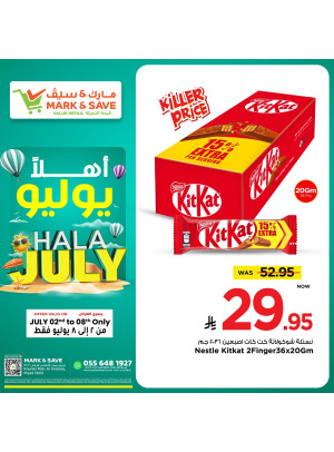 Hala July Offers, Vol 2 - Al Riyadh