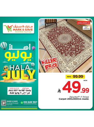 Hala July Offers, Vol 4 - Al Riyadh