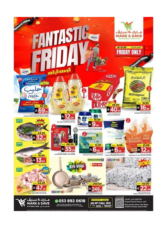 Fantastic Friday Offers - Al Khobar