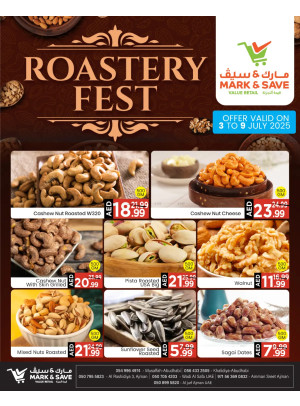 عروض المكسرات