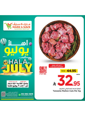 Hala July Offers, Vol 2 - Al Khobar