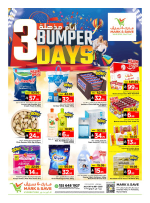 3 Days Exclusive Offers - Riyadh