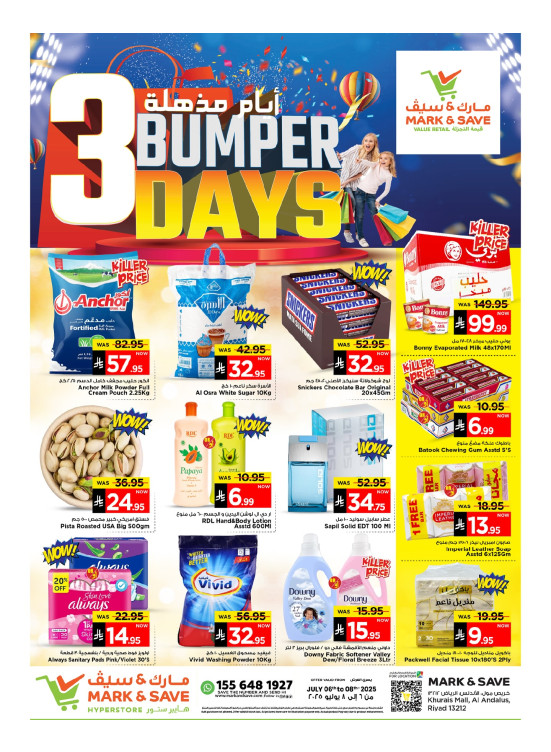 3 Days Exclusive Offers - Riyadh