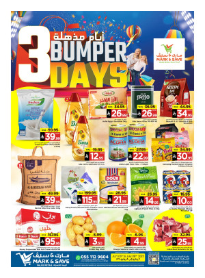 3 Days Exclusive Offers - Al Ahsa