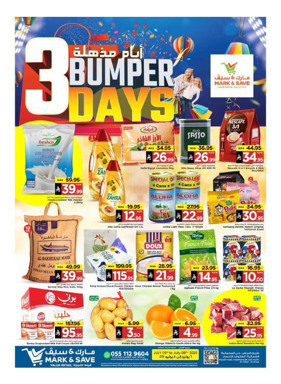 3 Days Exclusive Offers - Al Ahsa