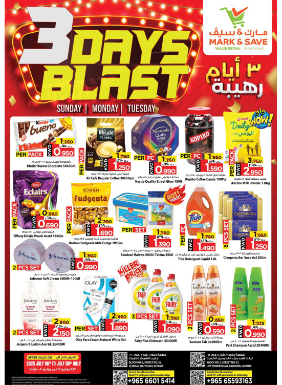 3 Days Blast - Fahaheel & Jleep Al Shayuokh