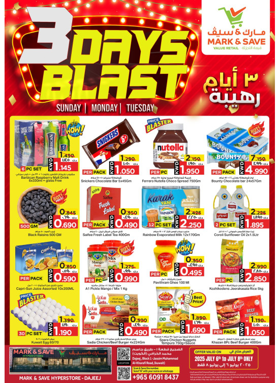 3 Days Blast - Dajeej