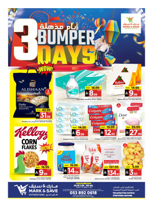 3 Days Blast Offers - Al Khobar