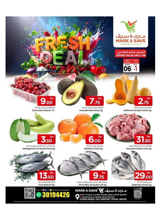 Fresh Deals